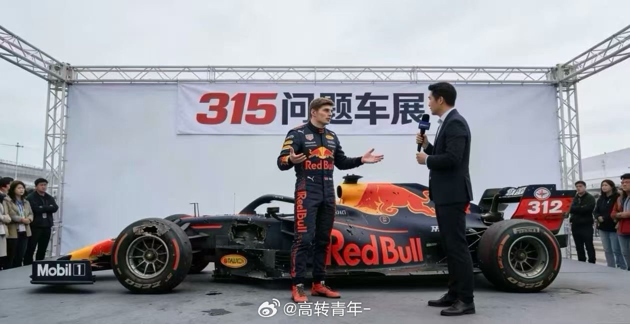 早安，看来以后315的汽车问题还得靠线下