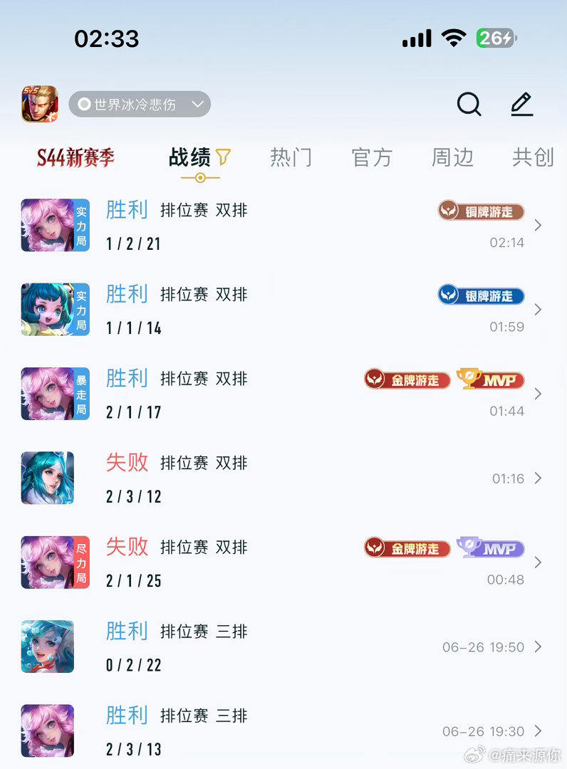 那个那个我满意了