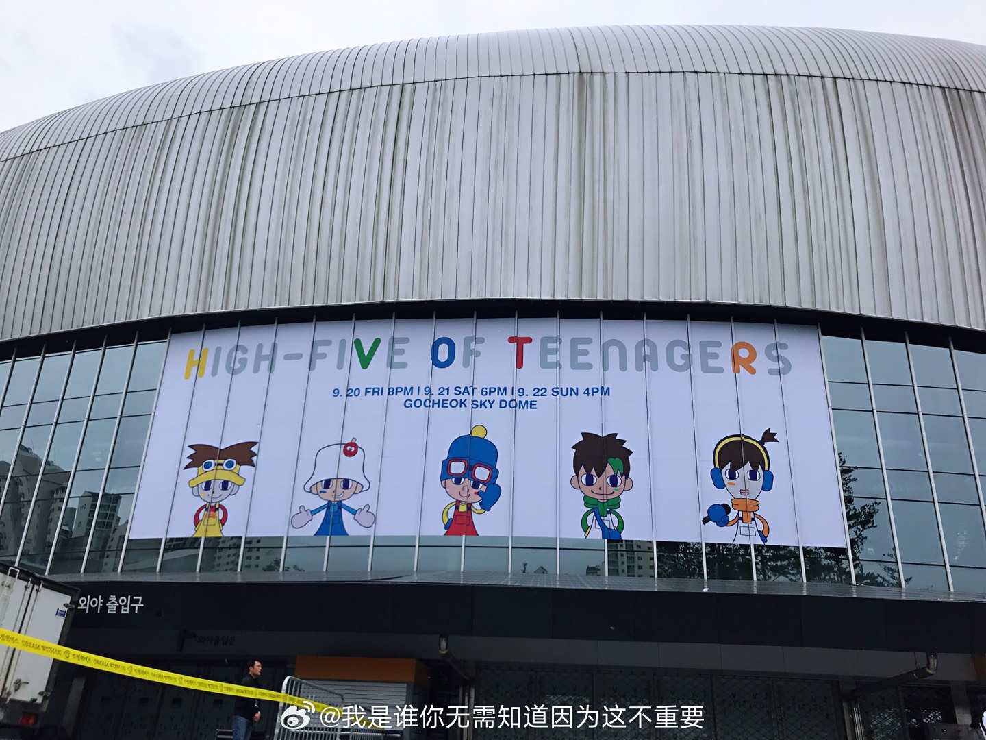 3️⃣0️⃣​​老照片highfive_of_teenagers[超话] ​​​