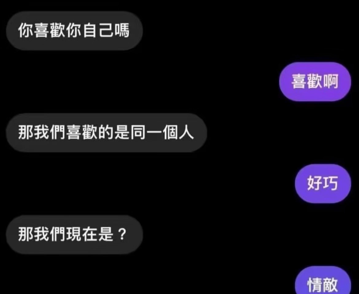 好哒 ​​​