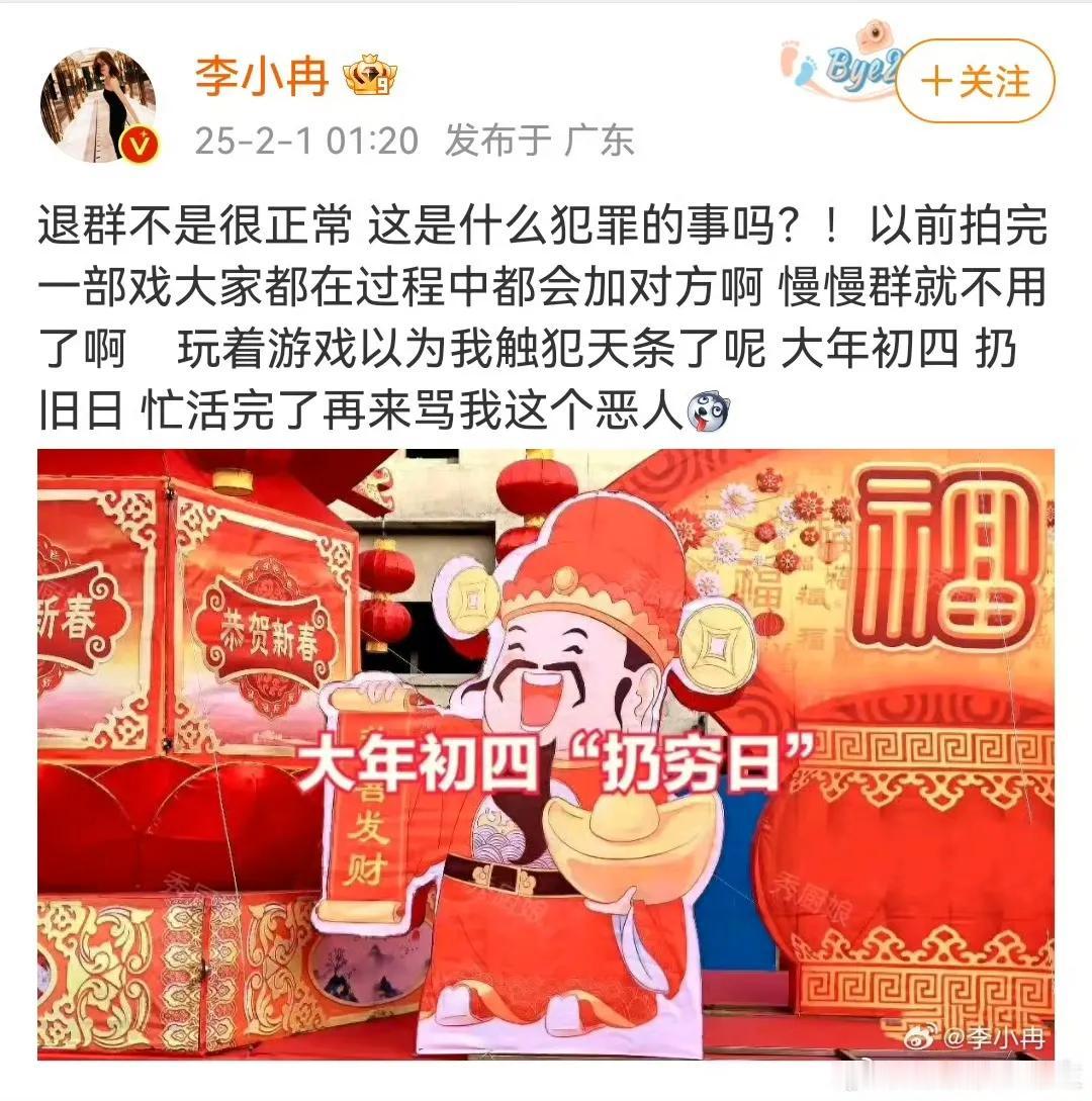 李小冉这次不再沉默，直接微博开怼黑粉了，她这样做的原因可能有3个！

1.不想在