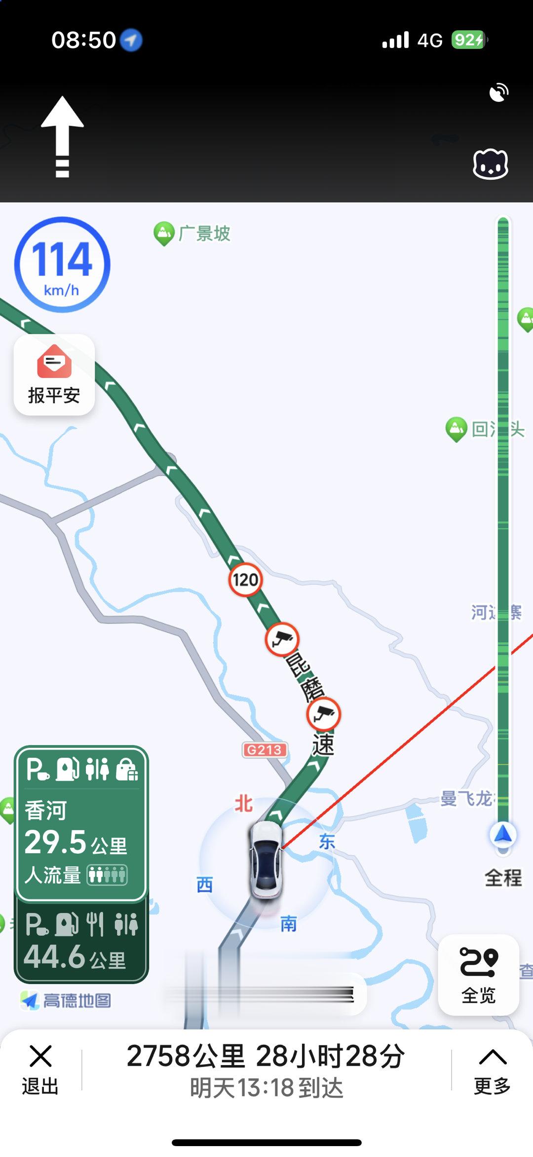 两天跑3000公里 ​​​