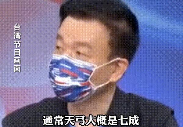 导弹拦截成功率能叠加吗？能用数学计算吗？

  湾湾那边一个笑话如今放进了这边的