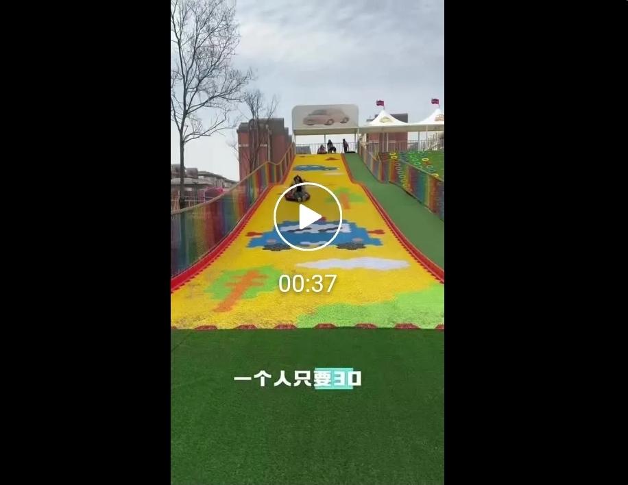 双城又一大型游乐园开业！