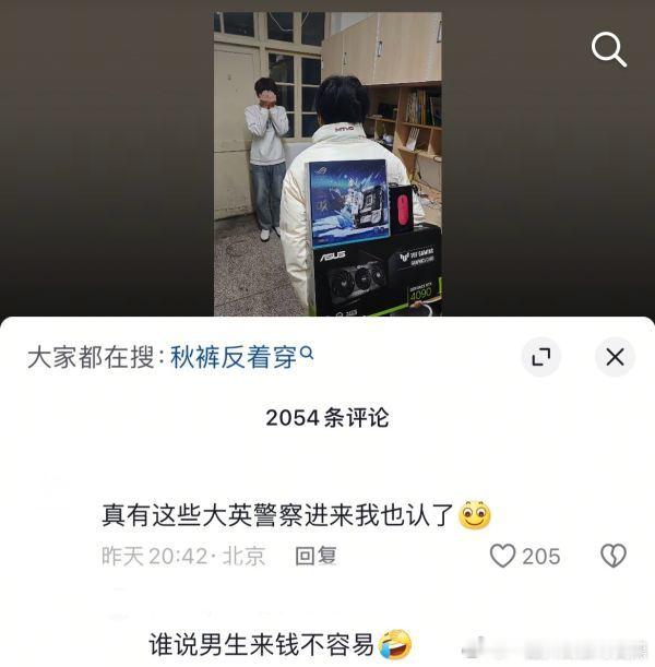 兄弟想要直接给 