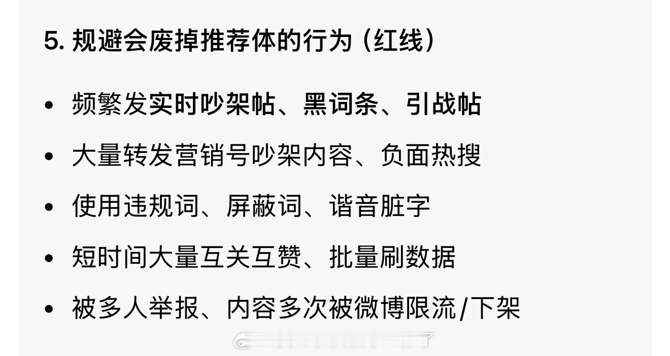 一、怎么看自己有没有在创作者中心→数据中心→阅读来源里，看首页推荐占比：• ✅ 