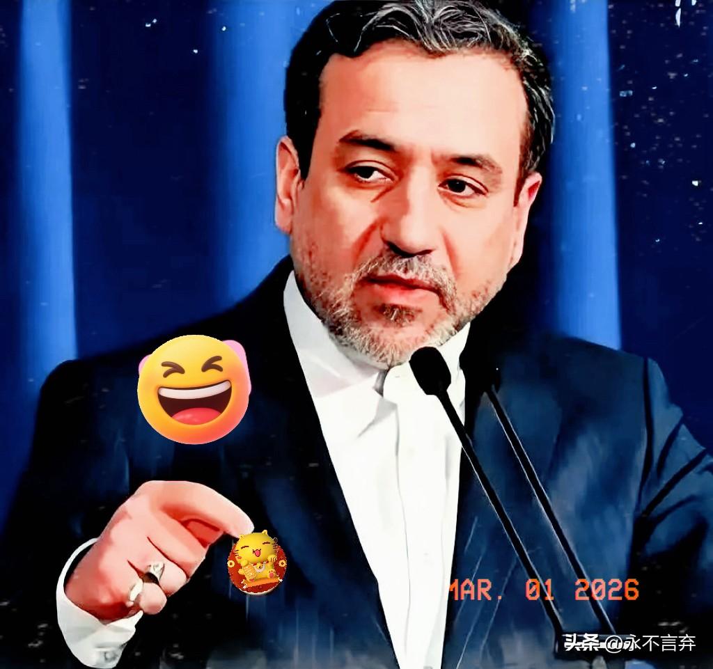 伊朗遭美以空袭后第一时间警告沙特阿联酋：
不帮美国拦截导弹就是朋友

沙特和阿联