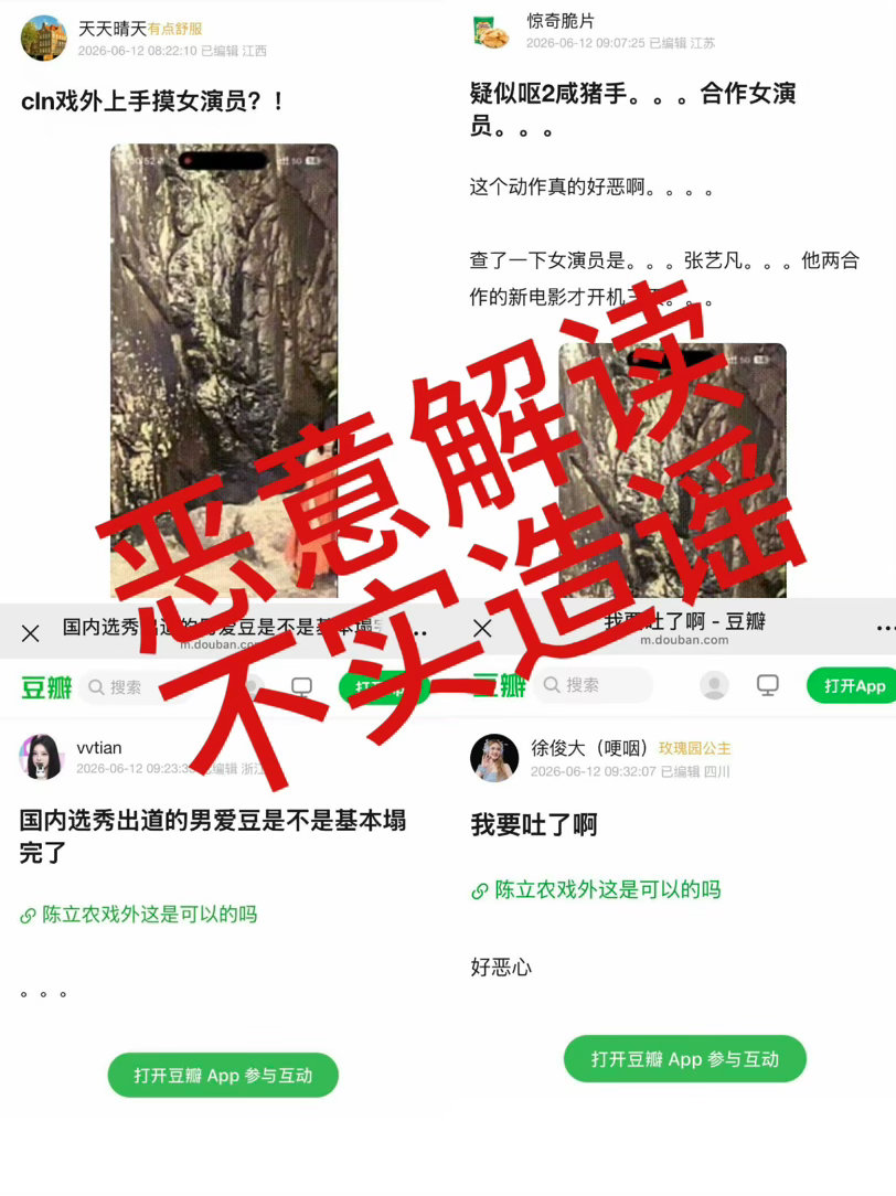 陈立农 cln陈立农网传视频是错位 cln陈立农方回应网传视频 请尊重艺人拍摄角