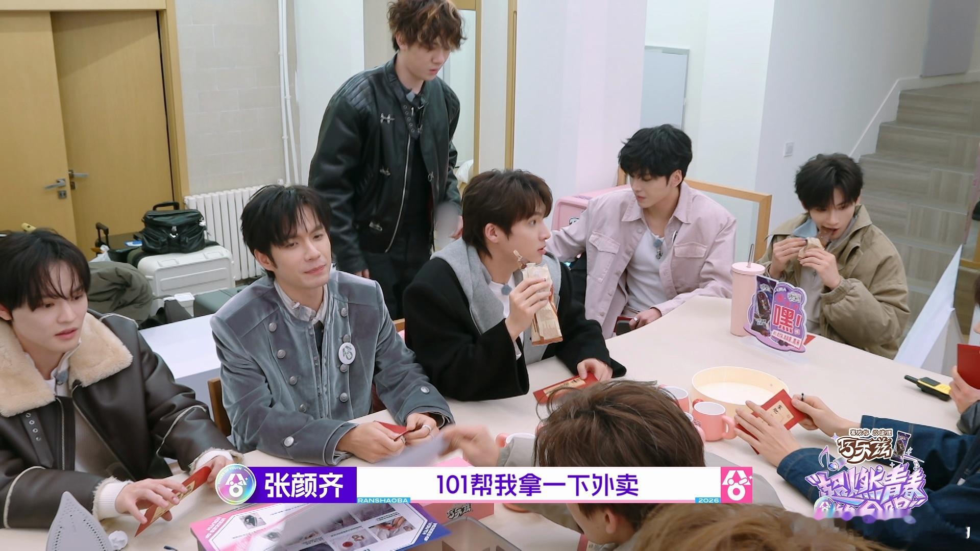 张颜齐勇闯爱奇艺101超燃青春的合唱 以前看创的时候就特别喜欢他的作词，每首歌的