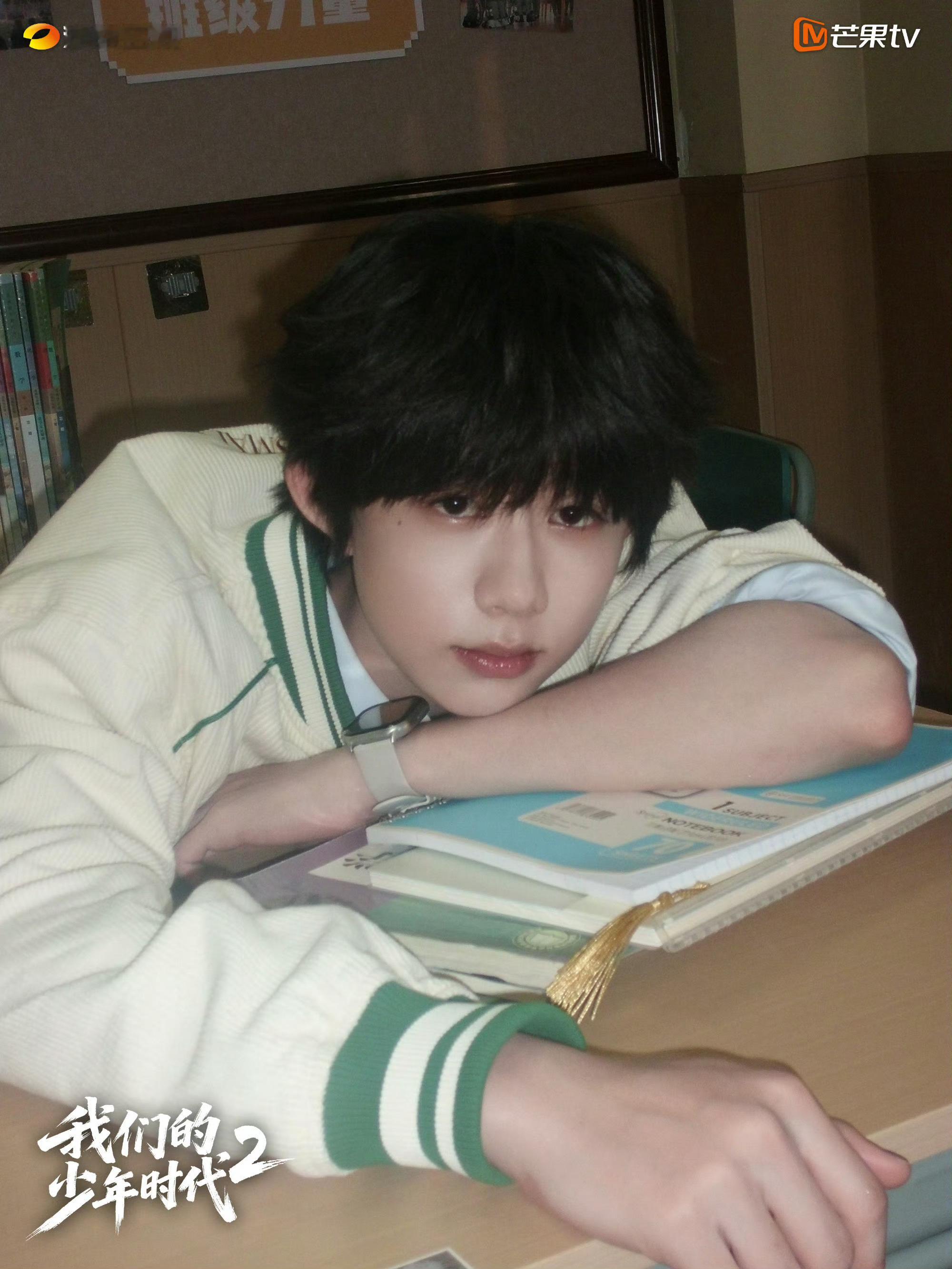 好学生林清源 ​​​