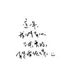 水风爱聚科技