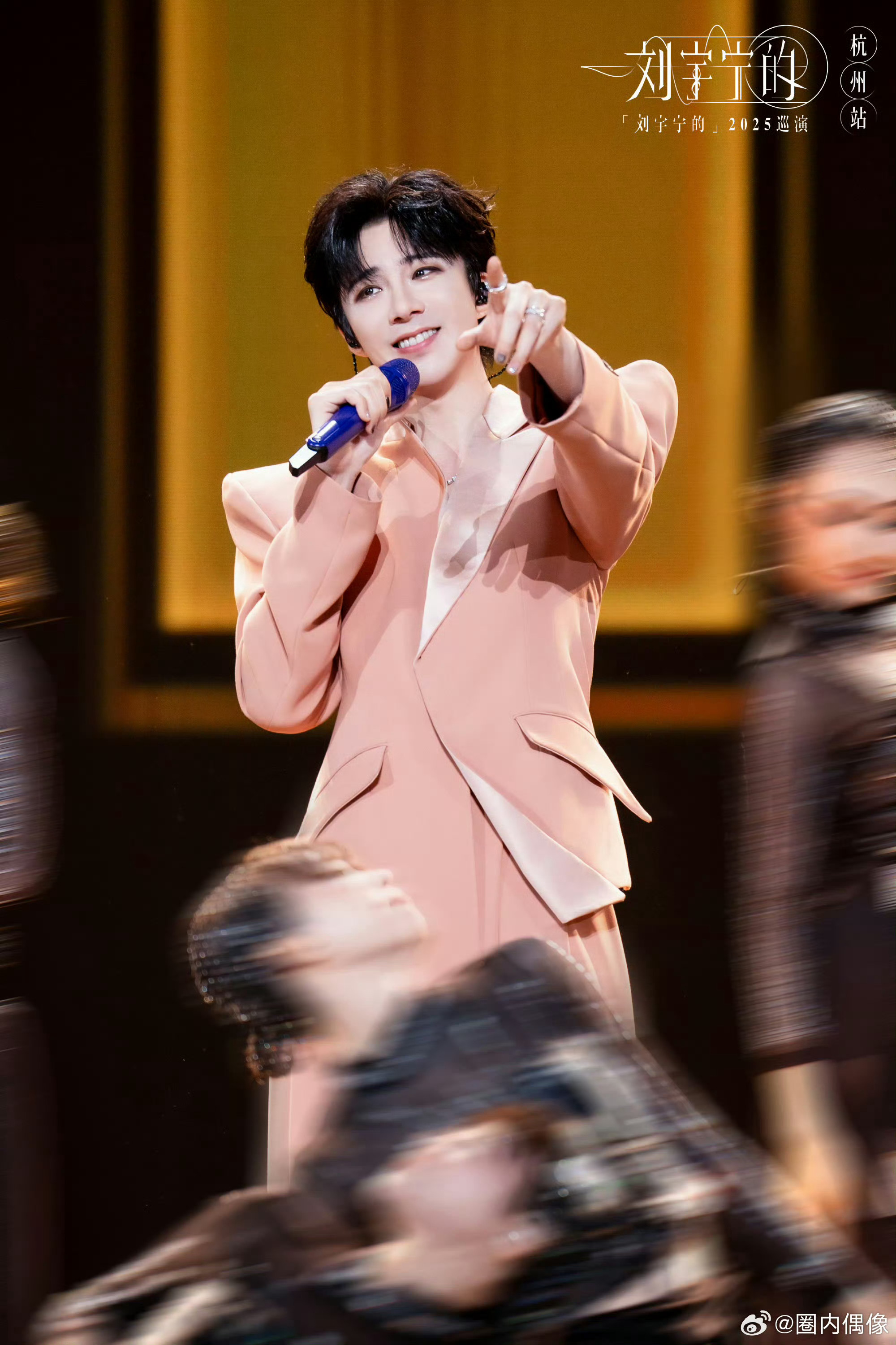 平安把刘宇宁的歌改成东北秧歌舞刘宇宁知道自己歌变东北秧歌了吗梦幻联动太上头！平安