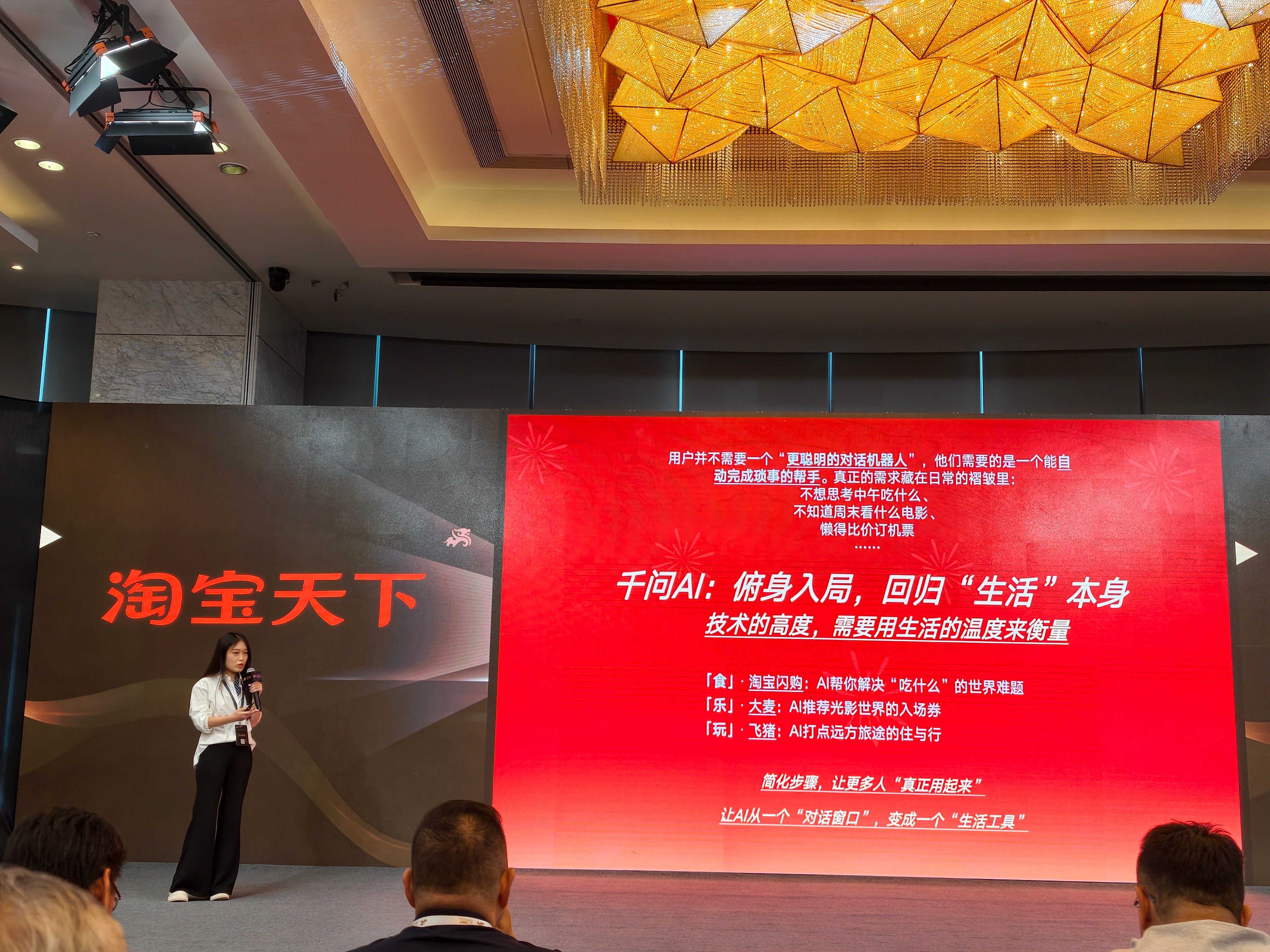 《回顾春节千问30亿营销案》虽然已过去半年，但是再来看2026年春节的AI大战，