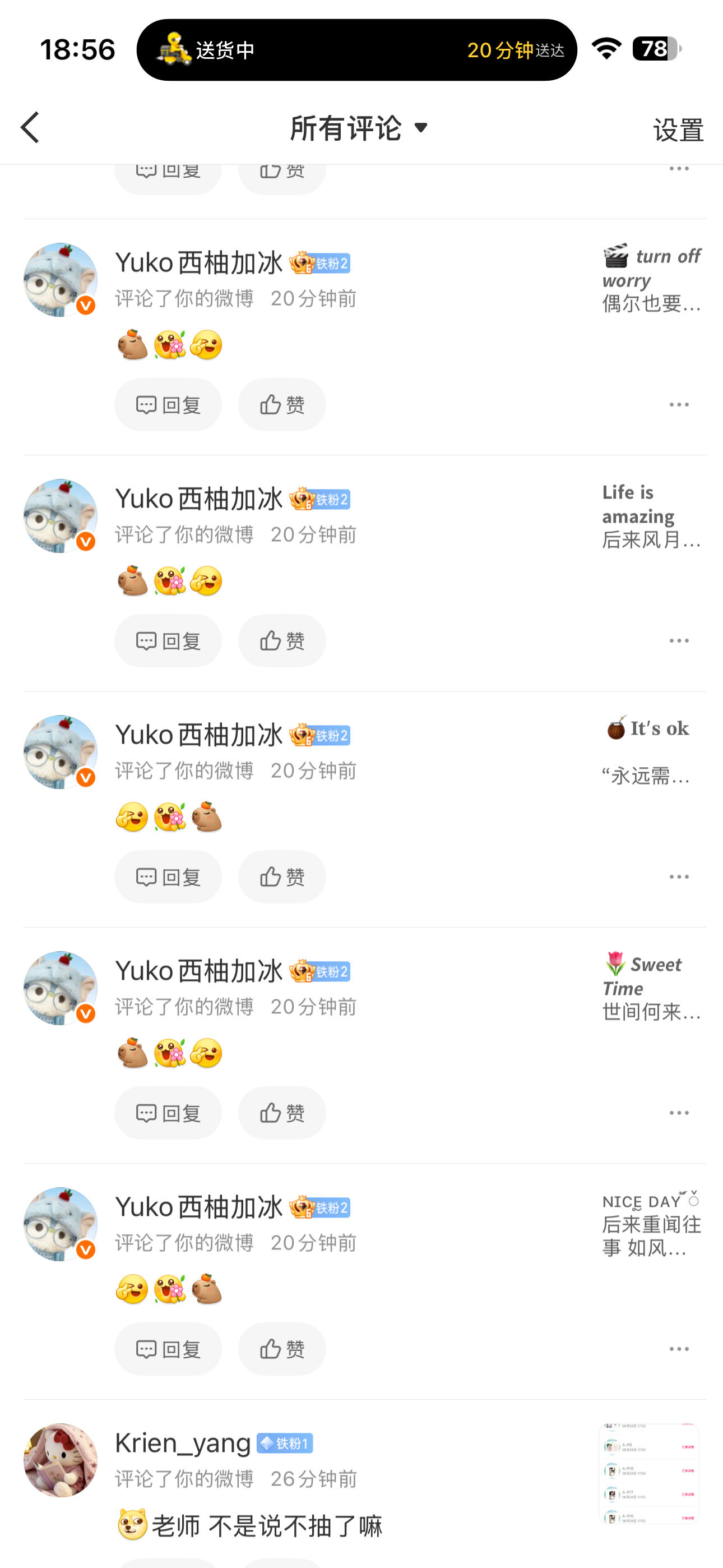 我的权重已经够烂了 这个人还一直在害我 