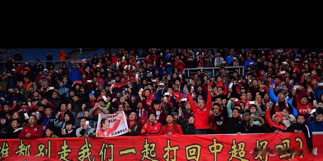现在中超各球队对于令年夺冠基本都无欲无求，大概大家都在想做一件事：打败蓉城，相当
