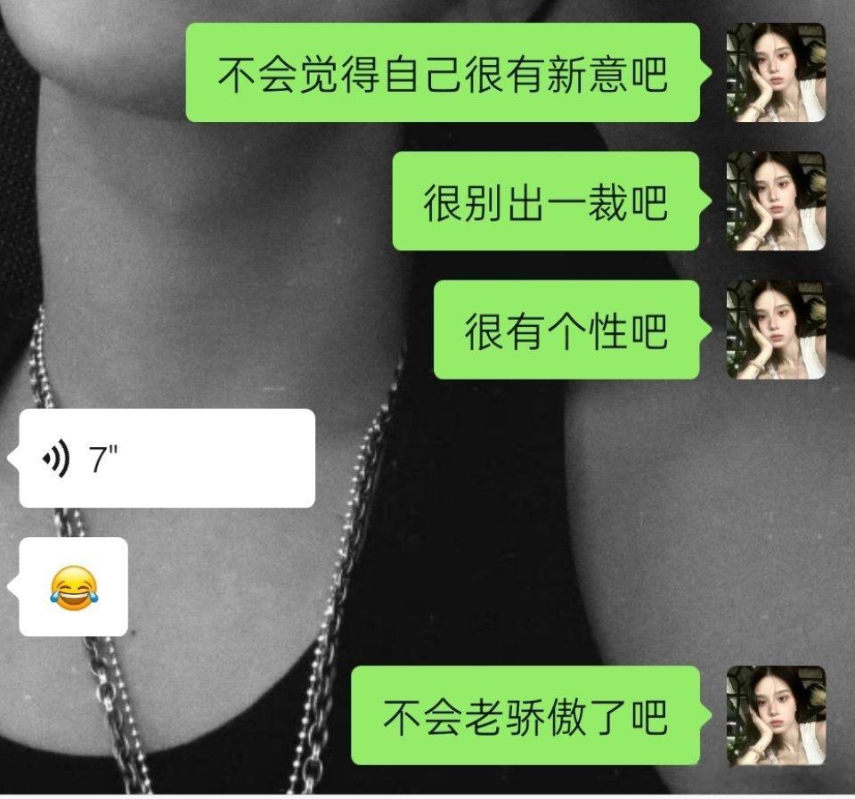 对于新歌名字 我的评价是∶ 