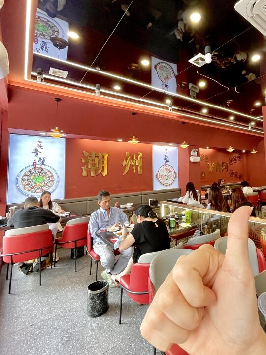 （潮州）会反复去吃的砂锅粥………
