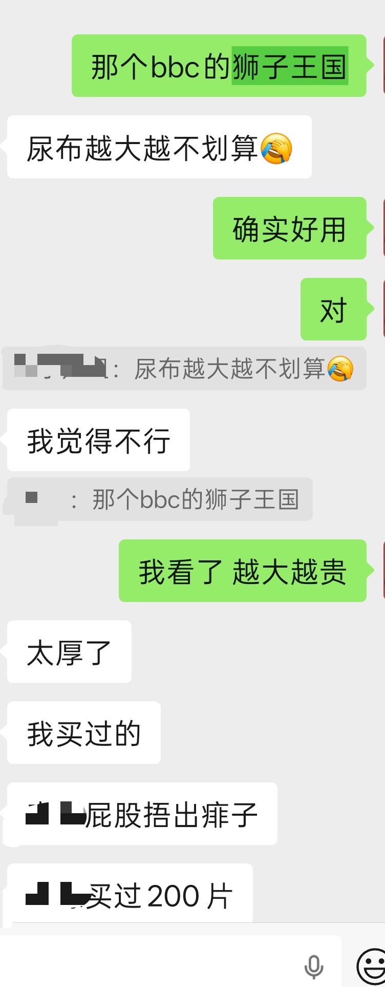 babycare称产品送检均合格反正我囤的四箱已经申请退货了！宝宝从一个月用到现