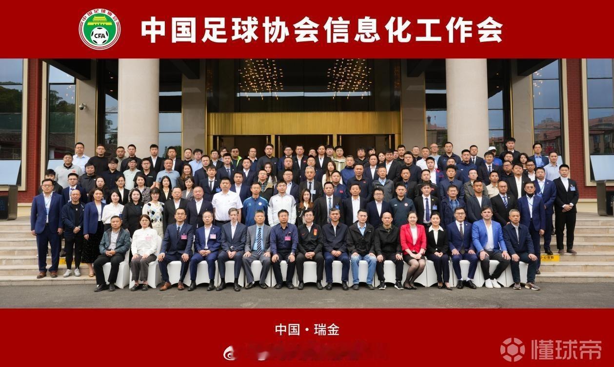 北京时间2024年10月31日，据新华社报道，目前我国共有53.9万名注册球员，