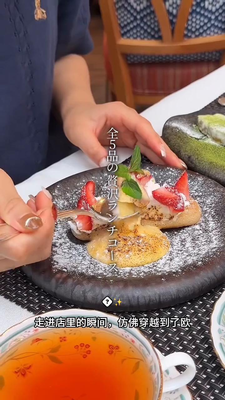 东京竟藏着一家巴黎街角感的隐藏系意大利餐厅。走进店内的瞬间仿佛穿越到了欧周街头。