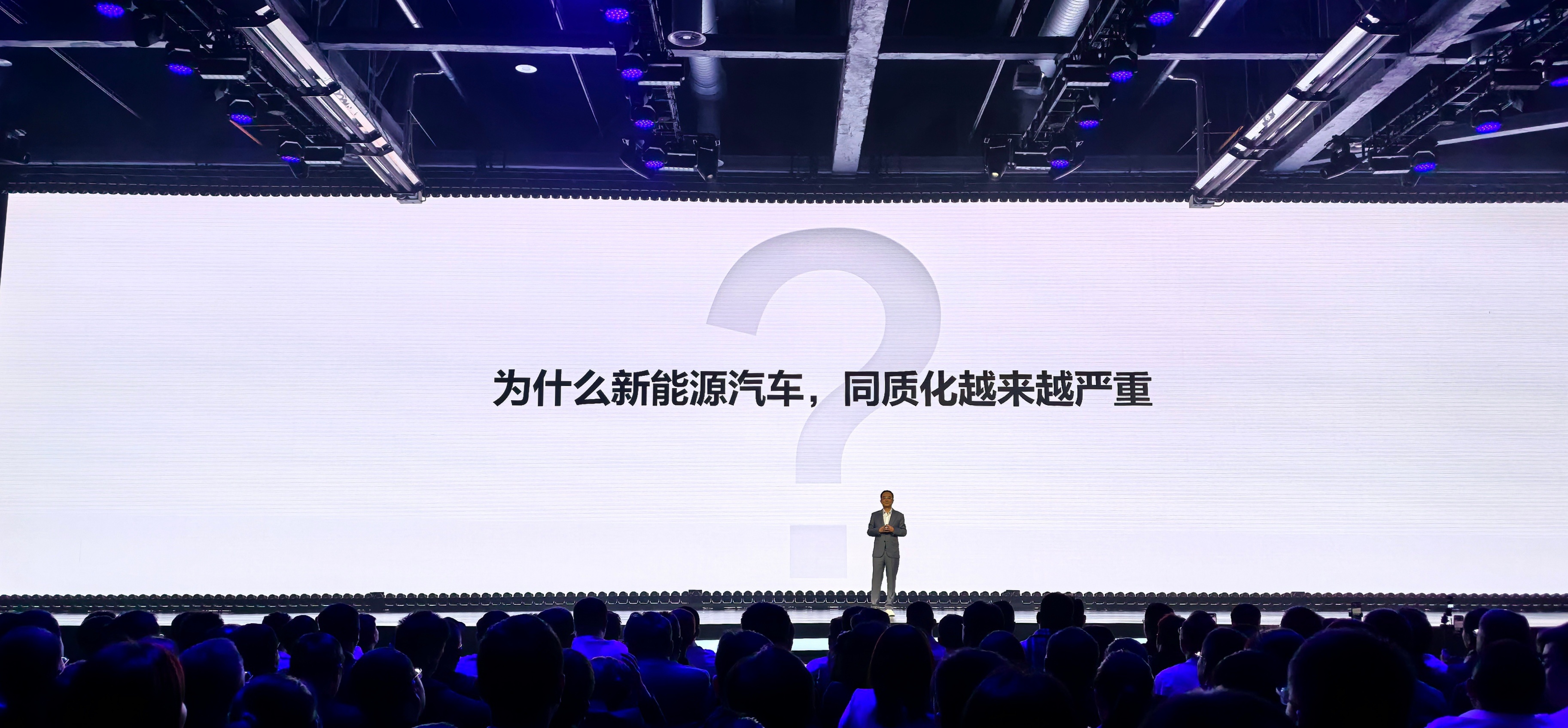 极氪提出来一个尖锐的问题：为什么新能源汽车，同质化越来越严重？#极氪MIX的百变