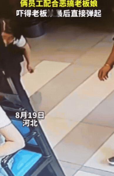人吓人吓死人！河北，餐馆老板娘正在玩手机，突然一名员工靠近，一只手搭在老板娘肩上