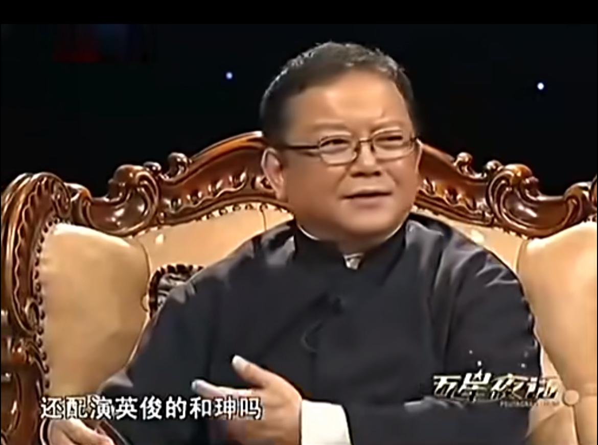 主持人追问王刚：为何选你演和珅？说出原因全场恍然大悟

提起影视剧中的和珅，绝大