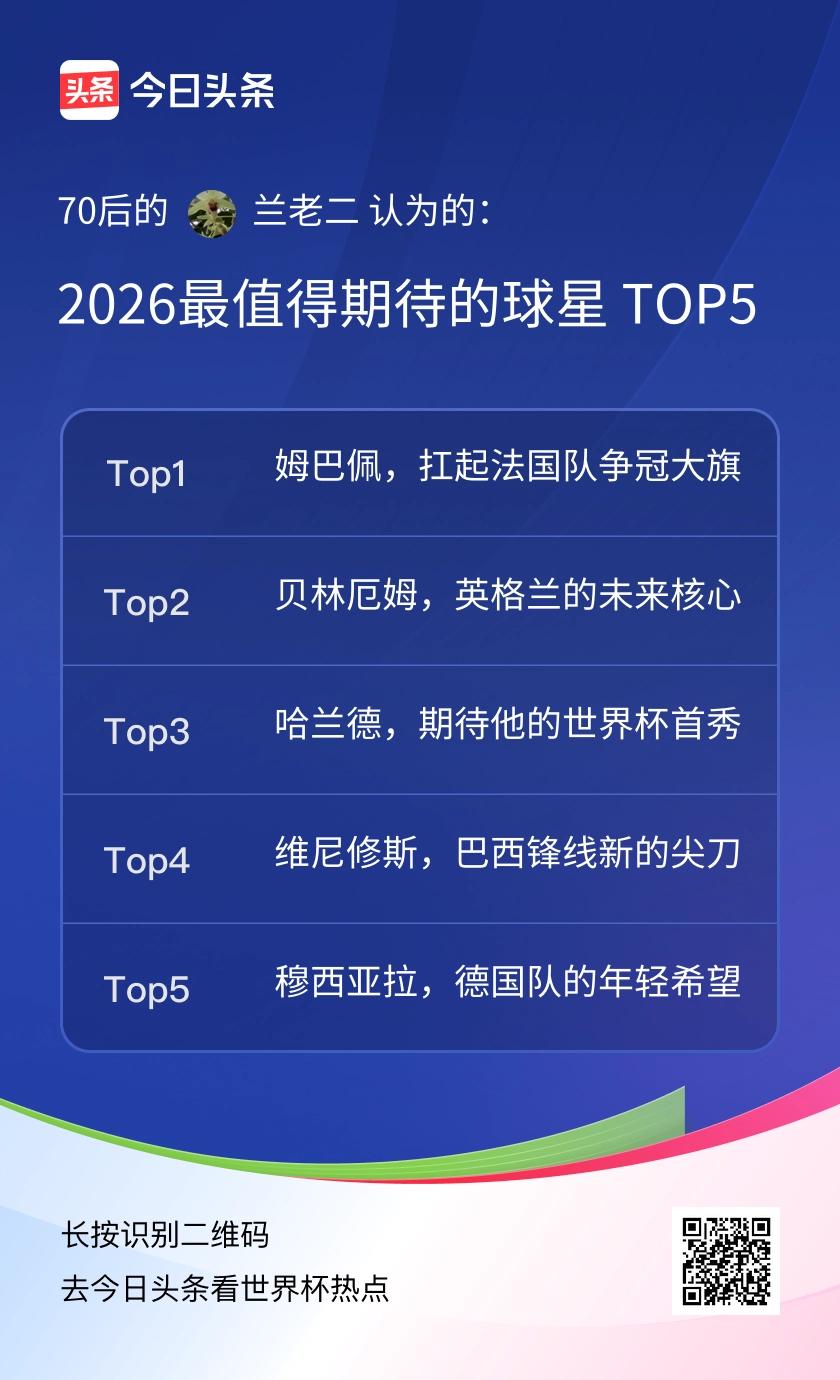 TOP5