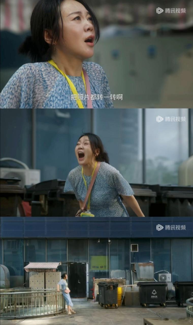 奇迹不够看 总台短剧《奇迹》首播超预期！闫妮演的范大姐太贴脸，碰壁崩溃戳中打工人