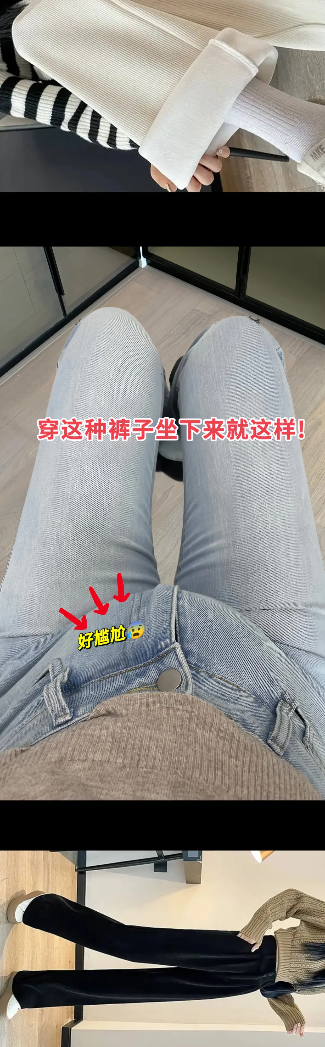 姐妹们,一眼就爱上的秋冬新款,雪尼尔窄版阔腿裤来咯！真的好看又好穿! ...