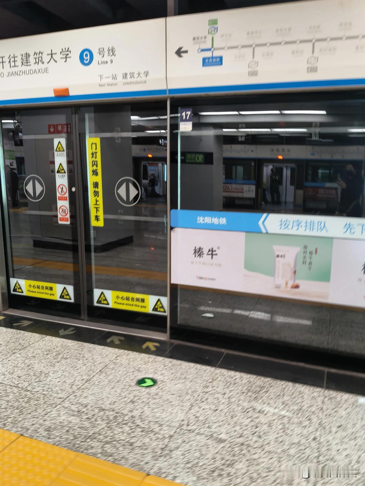 平等