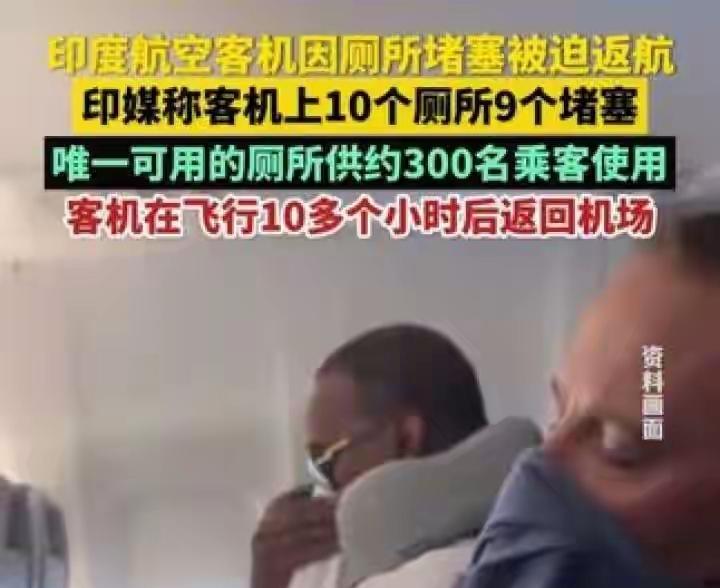 这真是一个奇葩国度啊，先有民航客机卡在机场附近天桥下，后有三层民房因地基被数千只