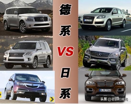 要不说还是日本人会过日子呢，这事儿德国人真是深有体会。
网络上关于德系和日系车的