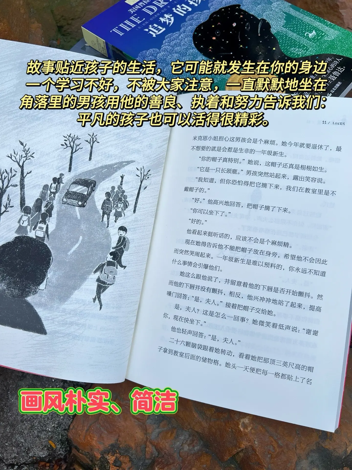 写给孩子们的成长之书！长青藤国际大奖小说，屡次获奖经典之作!全套六本...