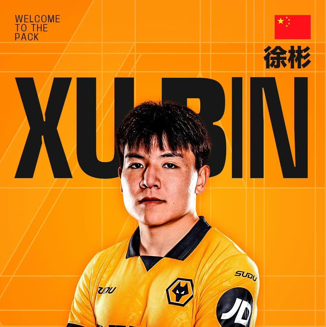 英甲水平要比中超高。徐彬要去的巴恩斯利，在英甲算中游球队。中超前四的球队勉强在英