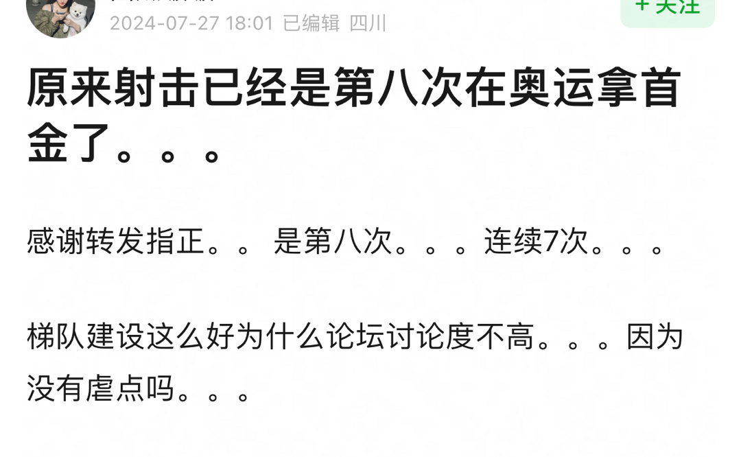 确实哦，昨天的阿条姐和干饭哥，还有今天夜玫瑰的曲年龄都蛮小的，心理素质嘎嘎稳，都