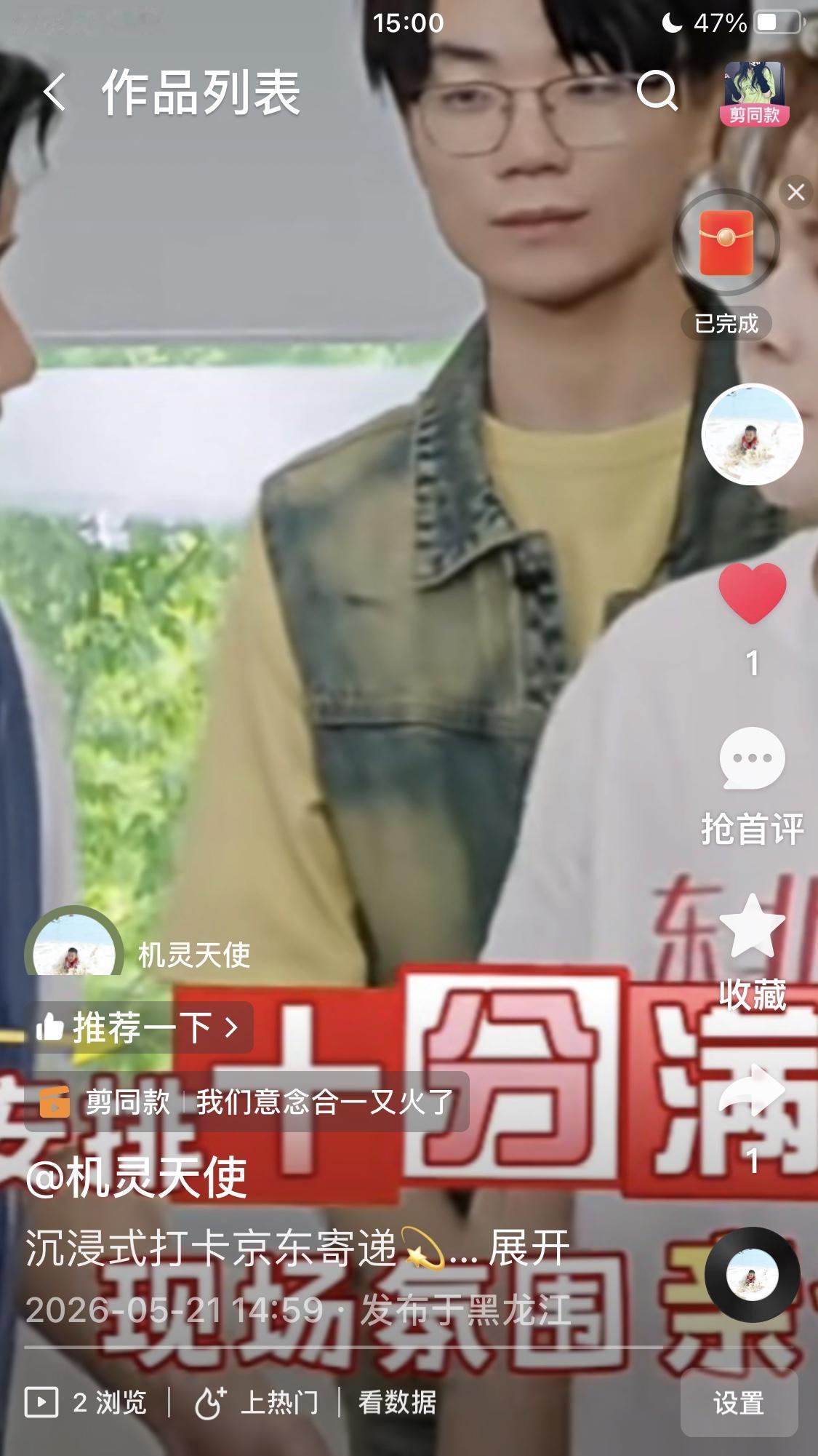 北京活动现场，孙颖莎一身极简黑西装亮相，直接把大家看呆了。

看多了娱乐圈里靠着
