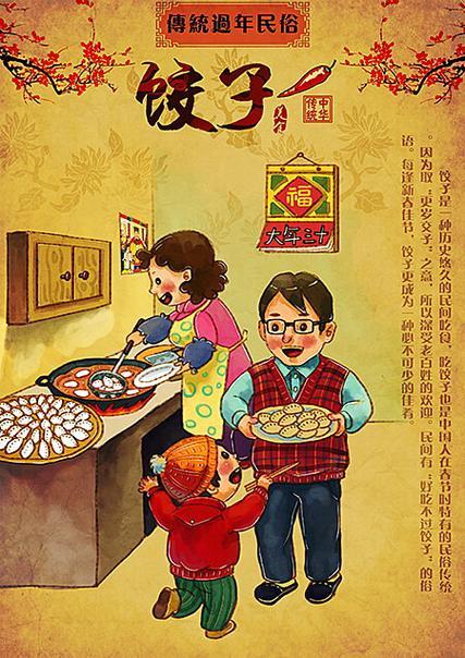 今日立春，咬春吃饺子，既是传统习俗，也是新年好兆头。热腾腾的饺子裹住福气与暖意，