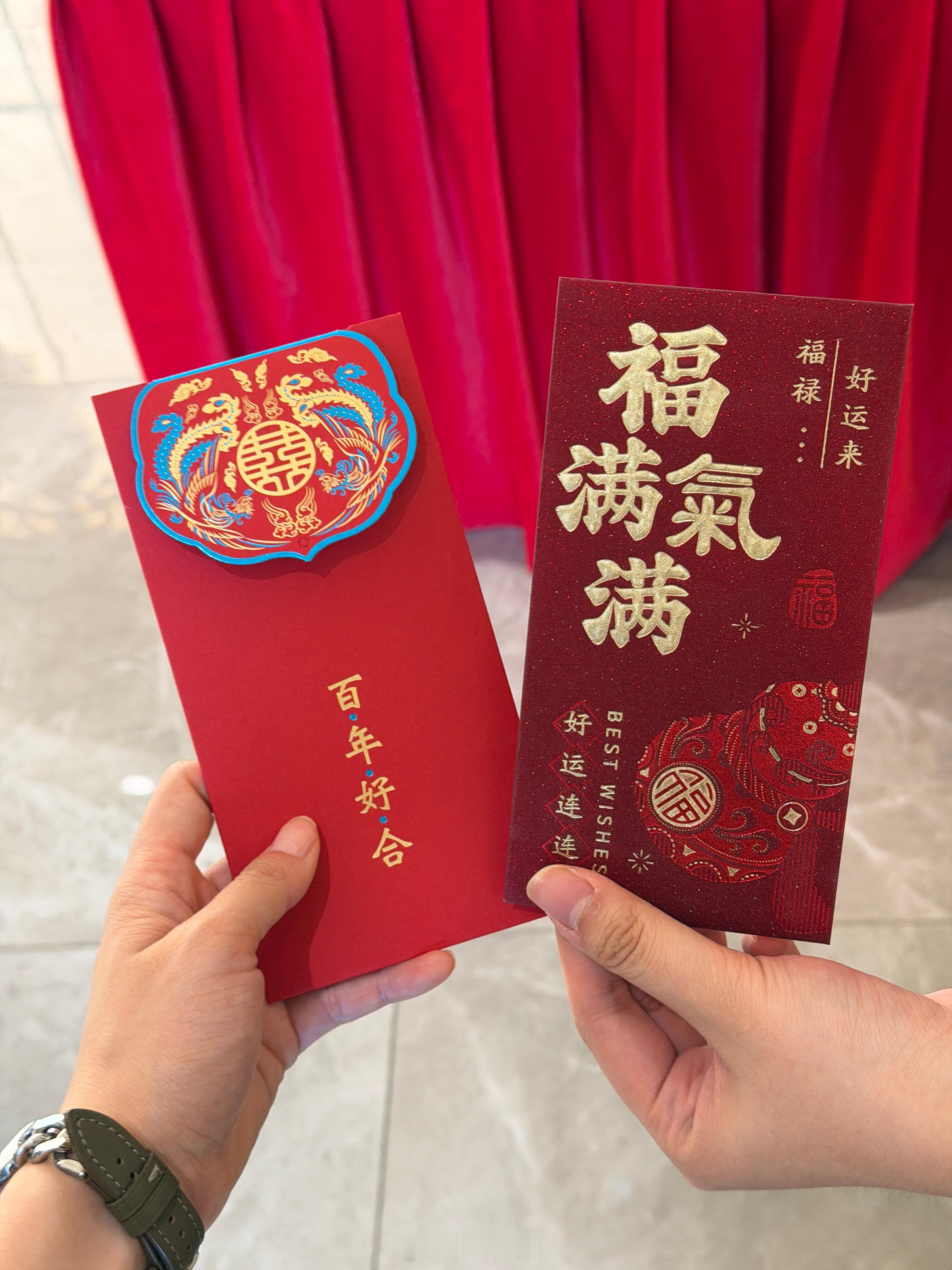 今天是同事小伙伴结婚现在的红包做的真好看！你们那边一般随礼多少？ 