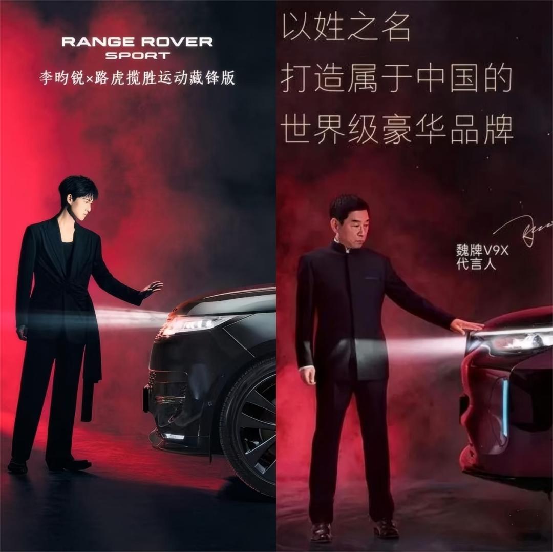 魏建军连自己的姓氏都赌上了，这两年魏牌销量刚有点起色，V9X这款旗舰车也确实有硬