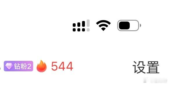 答应我真诚养铁！这种我都是手动续起五六百天的