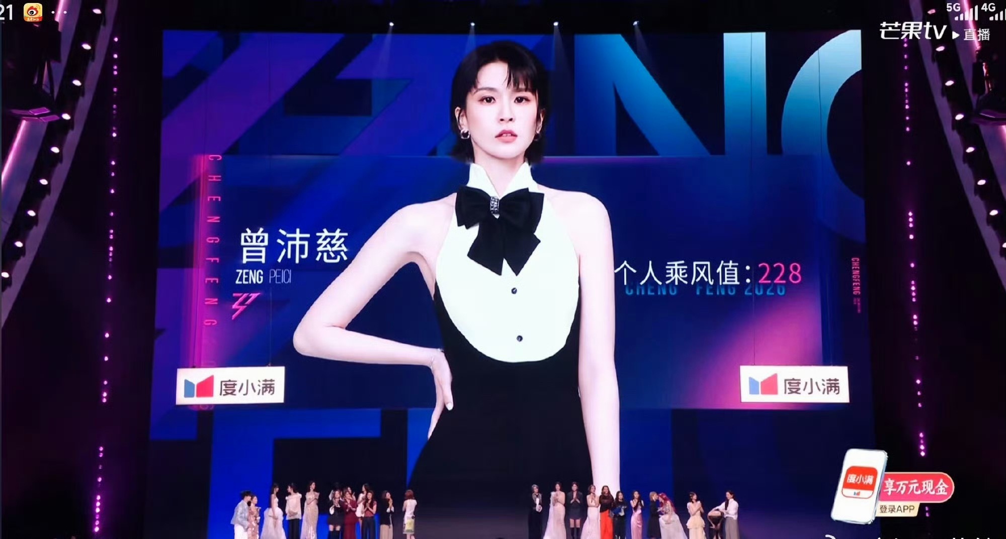 曾沛慈蝉联个喜第一曾沛慈连续两公个喜第一曾沛慈五公个人第一 