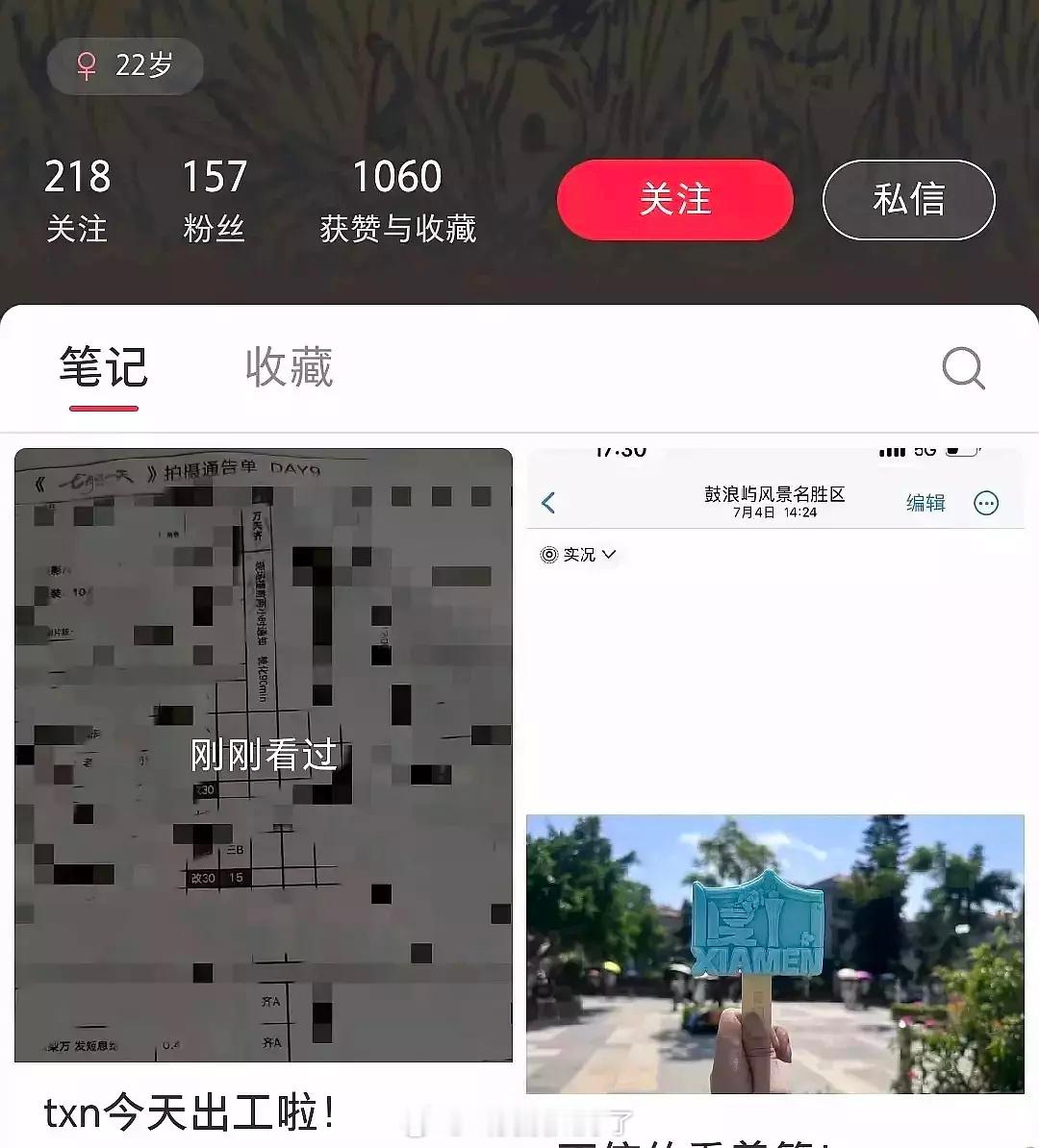 田栩宁已经开工了，前几天的风波应该影响不大吧？ ​​​