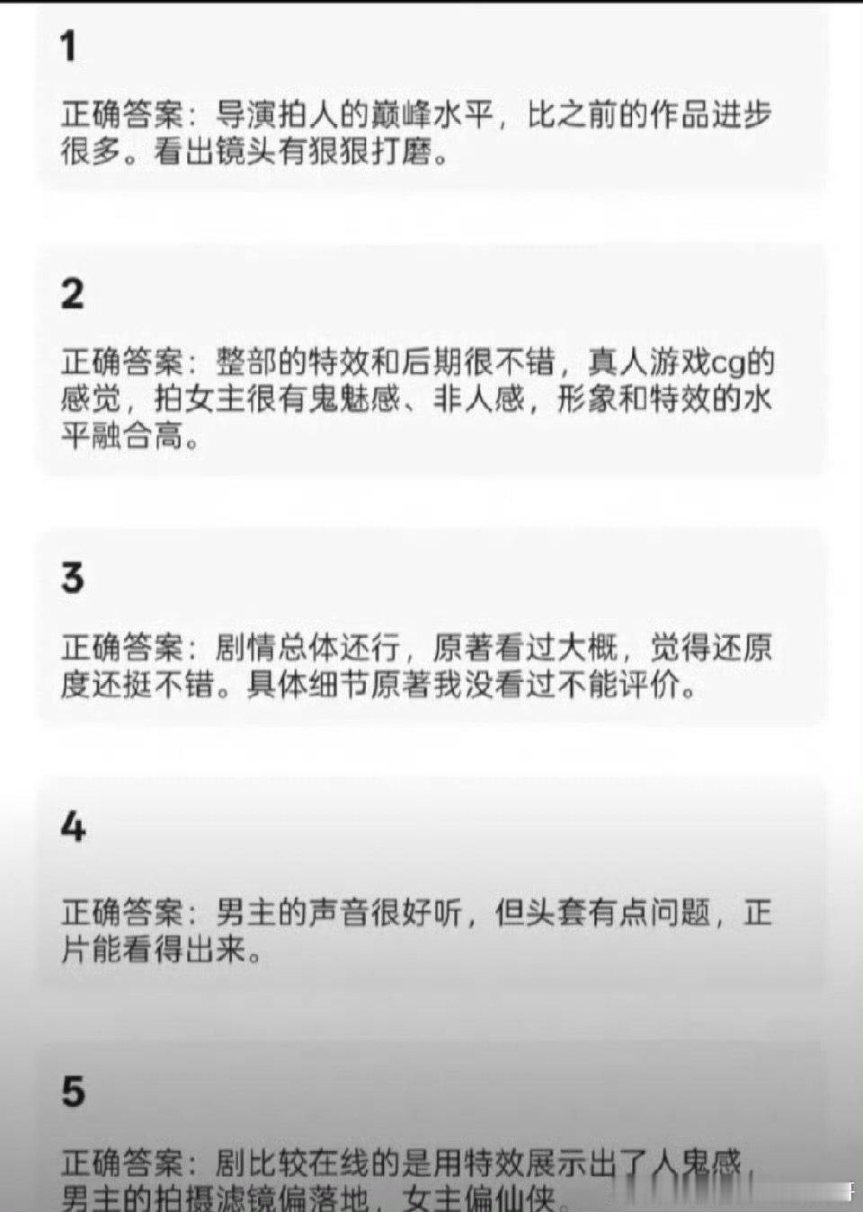 迪丽热巴陈飞宇慕胥辞看片repo迪丽热巴陈飞宇慕胥辞看片repo 