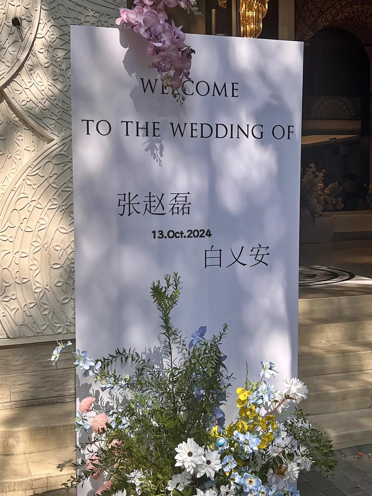 今天路过一个回民饭店，有一对新人结婚，先祝福这对新人百年好合💑！我看了一下，有