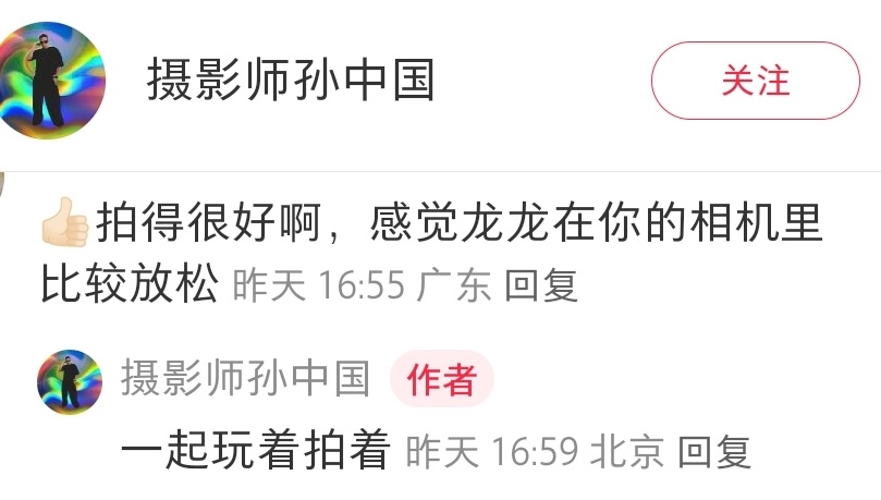 瑞士也是中国哥，好想看中国哥的文字花絮[抓狂][悲伤] ​​​