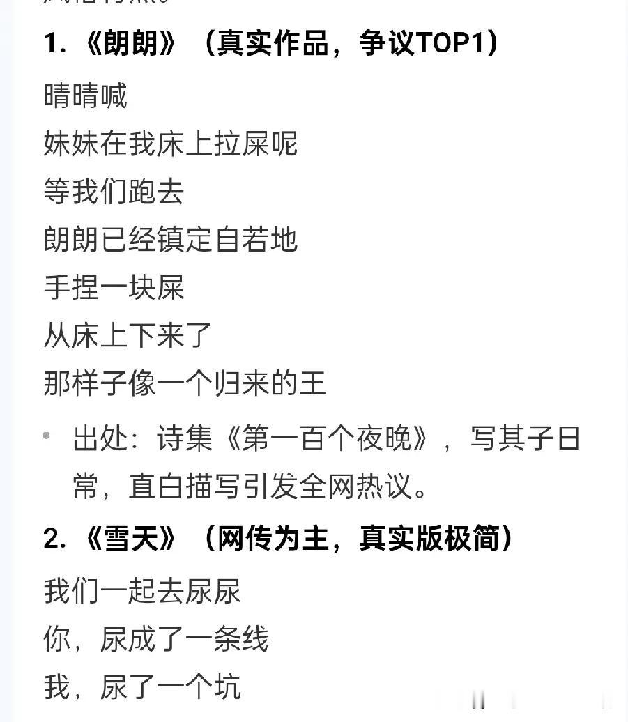 蒋方舟事件与贾浅浅事件，处理方式、处理态度与处理速度完全不一样，而且贾浅浅的屎尿