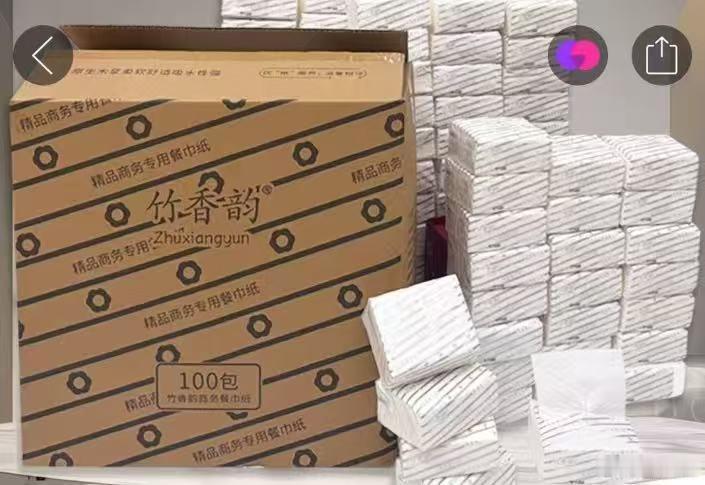被曝光掺荧光剂的网店已下架涉事餐巾纸市监局回应劣质纸巾事件国标明确餐巾纸禁止添加