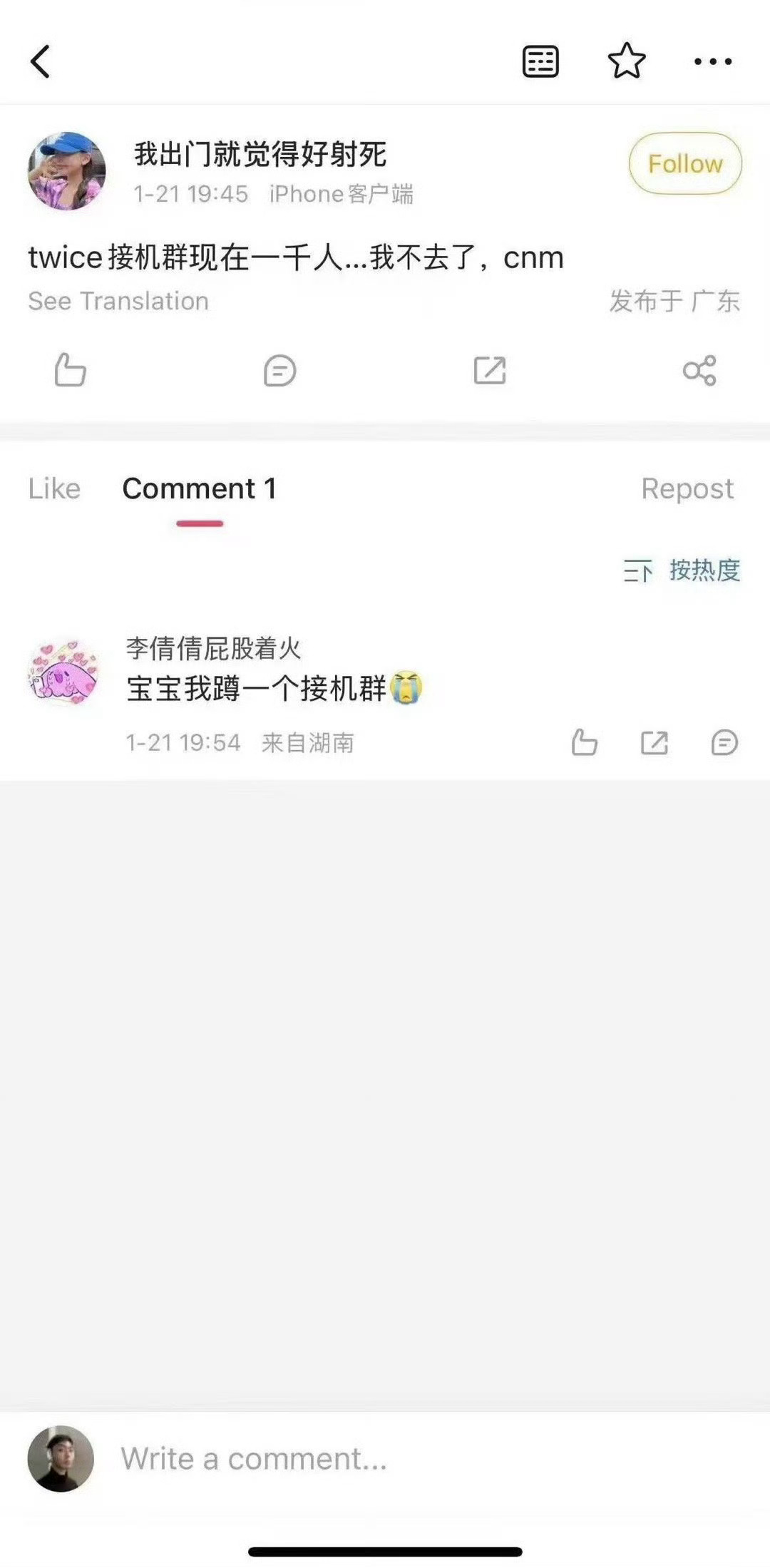 TWICE上海签售会不要被这些人拍胸摸逼了[裂开]不是我平时见到0个万斯怎么一来