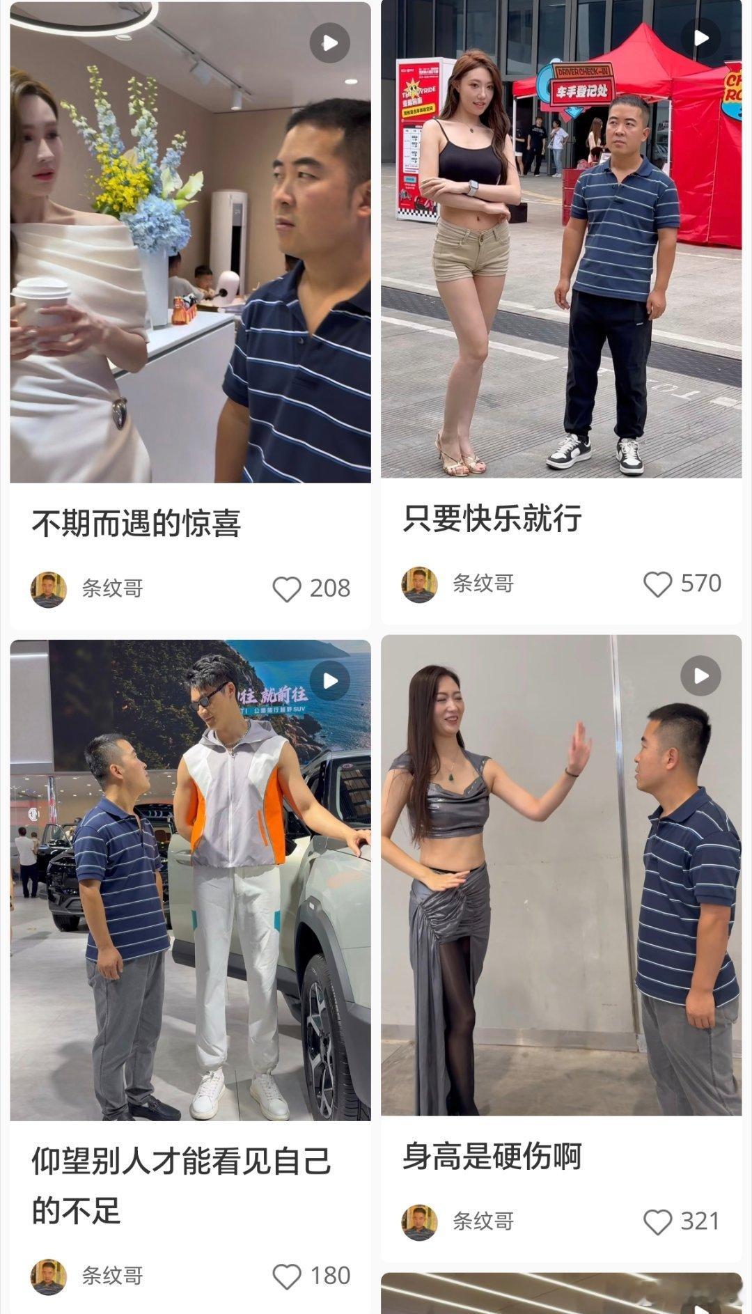 东北雨姐发博之前被抖音封禁的网红秀才、东北雨姐，最近又出来刷存在感了。同样是被抖